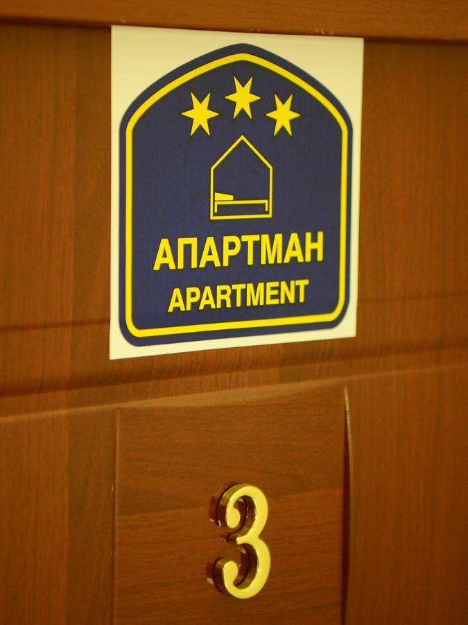 Athos Apartments Nis Ngoại thất bức ảnh